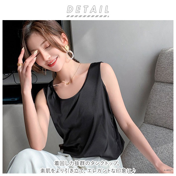 タンクトップ 通販タンクトップ レディース インナー キャミソール トップス ノースリーブ シルク風 シャツ きれいめ おしゃれ 大人カジュアル タンクトップ | ブランド登録なし | 01