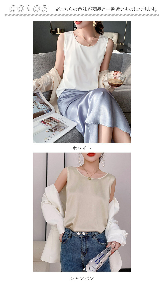 タンクトップ 通販タンクトップ レディース インナー キャミソール トップス ノースリーブ シルク風 シャツ きれいめ おしゃれ 大人カジュアル タンクトップ | ブランド登録なし | 10