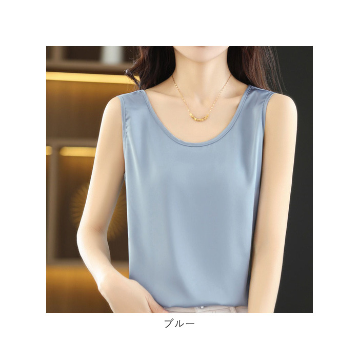タンクトップ 通販タンクトップ レディース インナー キャミソール トップス ノースリーブ シルク風 シャツ きれいめ おしゃれ 大人カジュアル タンクトップ | ブランド登録なし | 15