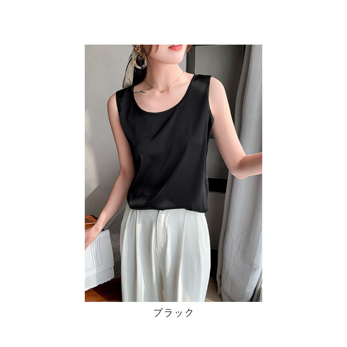 タンクトップ 通販タンクトップ レディース インナー キャミソール トップス ノースリーブ シルク風 シャツ きれいめ おしゃれ 大人カジュアル タンクトップ | ブランド登録なし | 16