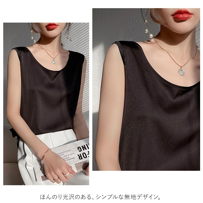 タンクトップ 通販タンクトップ レディース インナー キャミソール トップス ノースリーブ シルク風 シャツ きれいめ おしゃれ 大人カジュアル タンクトップ | ブランド登録なし | 02