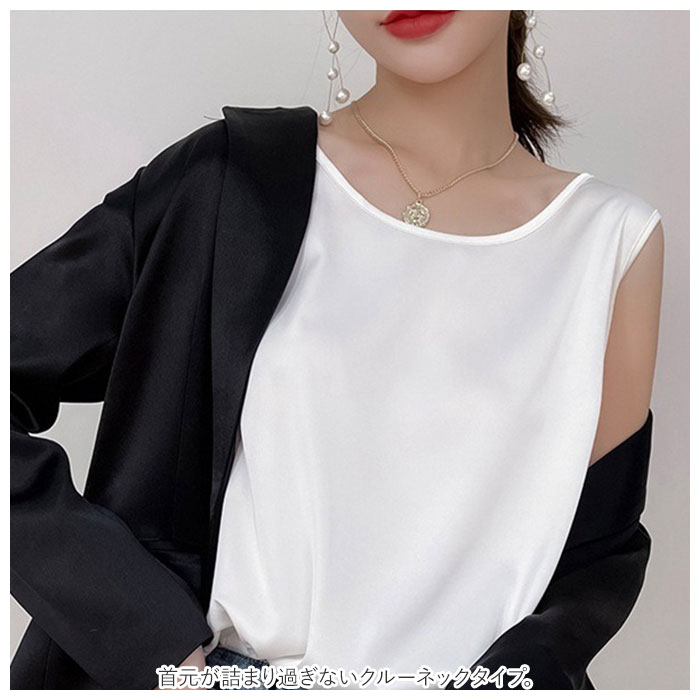 タンクトップ 通販タンクトップ レディース インナー キャミソール トップス ノースリーブ シルク風 シャツ きれいめ おしゃれ 大人カジュアル タンクトップ | ブランド登録なし | 03