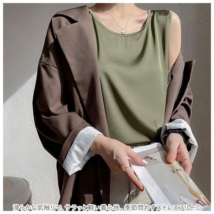 タンクトップ 通販タンクトップ レディース インナー キャミソール トップス ノースリーブ シルク風 シャツ きれいめ おしゃれ 大人カジュアル タンクトップ | ブランド登録なし | 04