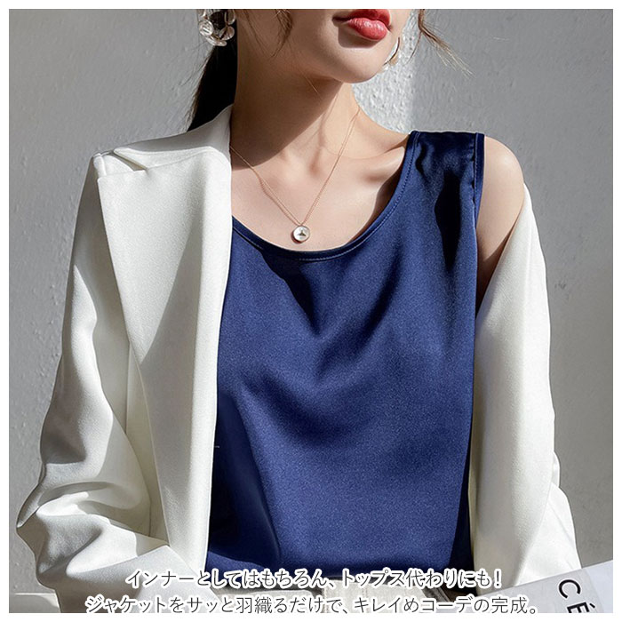 タンクトップ 通販タンクトップ レディース インナー キャミソール トップス ノースリーブ シルク風 シャツ きれいめ おしゃれ 大人カジュアル タンクトップ | ブランド登録なし | 05