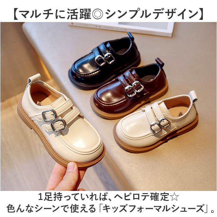 ローファー キッズ フォーマルシューズ 通販 フォーマル靴 ドレスシューズ 子供シューズ 子供靴 子ども靴 シューズ くつ 靴 フォーマル 子供 子ども  ローファー | BACKYARD FAMILY | 04