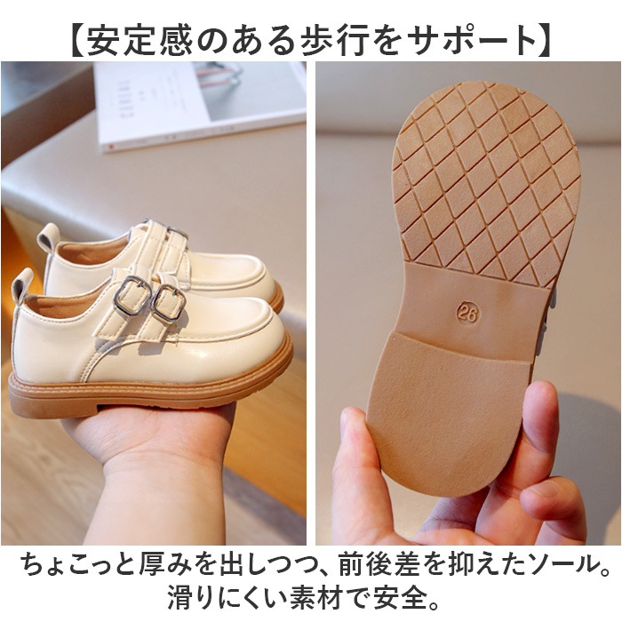 ローファー キッズ フォーマルシューズ 通販 フォーマル靴 ドレスシューズ 子供シューズ 子供靴 子ども靴 シューズ くつ 靴 フォーマル 子供 子ども  ローファー | BACKYARD FAMILY | 07