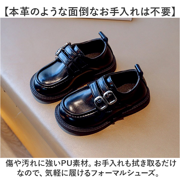 ローファー キッズ フォーマルシューズ 通販 フォーマル靴 ドレスシューズ 子供シューズ 子供靴 子ども靴 シューズ くつ 靴 フォーマル 子供 子ども  ローファー | BACKYARD FAMILY | 08