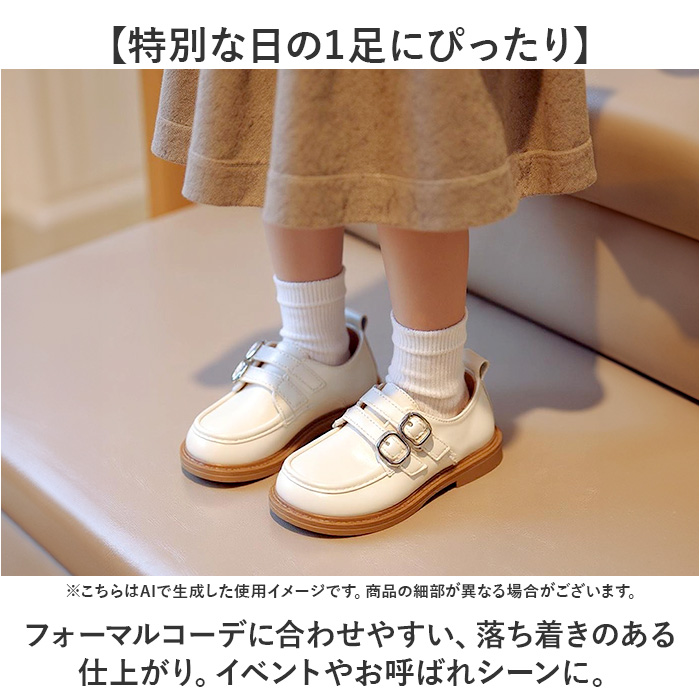 ローファー キッズ フォーマルシューズ 通販 フォーマル靴 ドレスシューズ 子供シューズ 子供靴 子ども靴 シューズ くつ 靴 フォーマル 子供 子ども  ローファー | BACKYARD FAMILY | 09