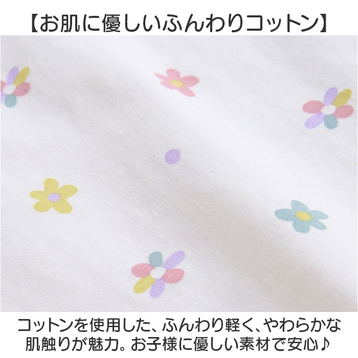 ショーツ ボクサーショーツ 女の子４枚セット 通販 ボクサーパンツ パンツ インナー 下着 インナーウェア 子供服 子ども服 子供 子ども こども キッズ ショーツ | BACKYARD FAMILY | 04