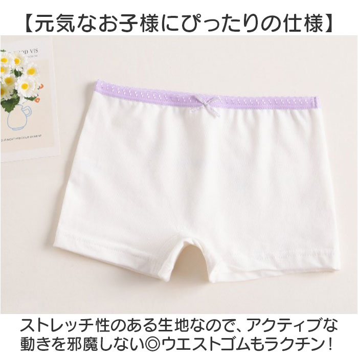 ショーツ ボクサーショーツ 女の子４枚セット 通販 ボクサーパンツ パンツ インナー 下着 インナーウェア 子供服 子ども服 子供 子ども こども キッズ ショーツ | BACKYARD FAMILY | 05