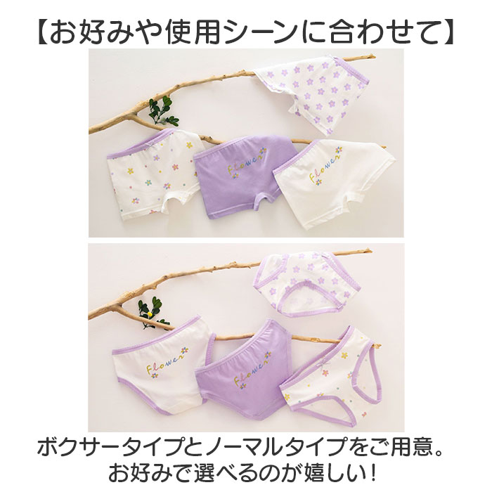 ショーツ ボクサーショーツ 女の子４枚セット 通販 ボクサーパンツ パンツ インナー 下着 インナーウェア 子供服 子ども服 子供 子ども こども キッズ ショーツ | BACKYARD FAMILY | 07