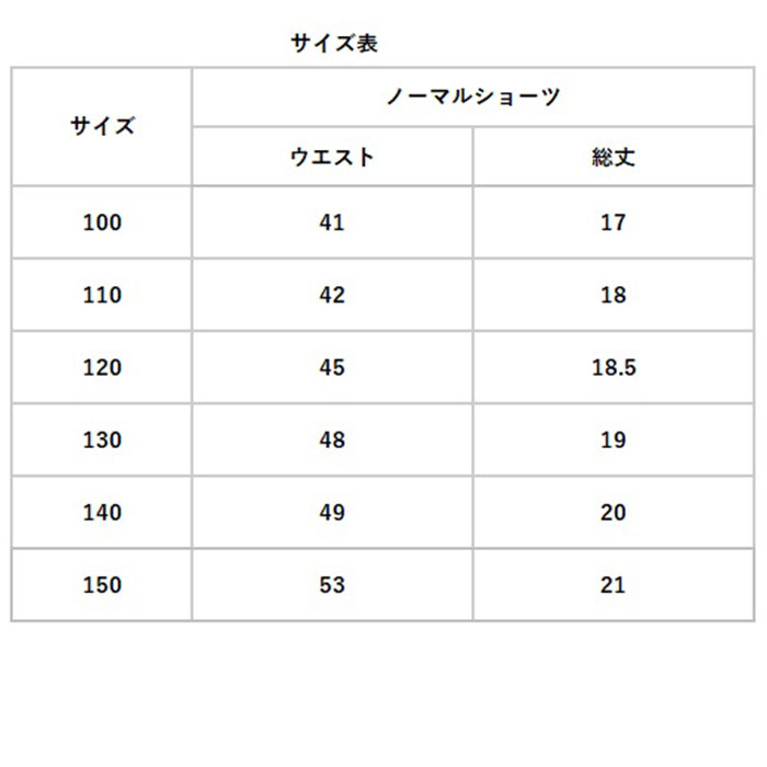 ショーツ ボクサーショーツ 女の子４枚セット 通販 ボクサーパンツ パンツ インナー 下着 インナーウェア 子供服 子ども服 子供 子ども こども キッズ ショーツ | BACKYARD FAMILY | 10