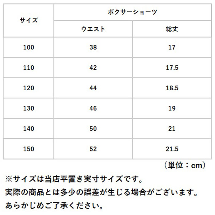 ショーツ ボクサーショーツ 女の子４枚セット 通販 ボクサーパンツ パンツ インナー 下着 インナーウェア 子供服 子ども服 子供 子ども こども キッズ ショーツ | BACKYARD FAMILY | 11