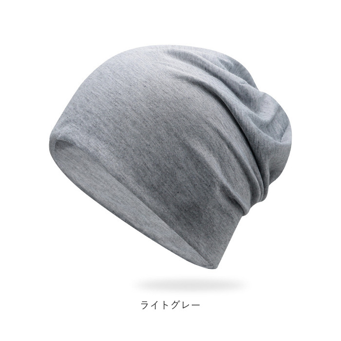 ニット帽 レディース おしゃれ 通販 帽子 メンズ ニット帽子 医療用帽子 ケア帽子 ぼうし 医療帽 ニットキャップ 薄手 大きめ インナーキャップ 吸汗 ニット帽 |  | 11