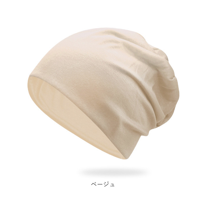 ニット帽 レディース おしゃれ 通販 帽子 メンズ ニット帽子 医療用帽子 ケア帽子 ぼうし 医療帽 ニットキャップ 薄手 大きめ インナーキャップ 吸汗 ニット帽 |  | 15