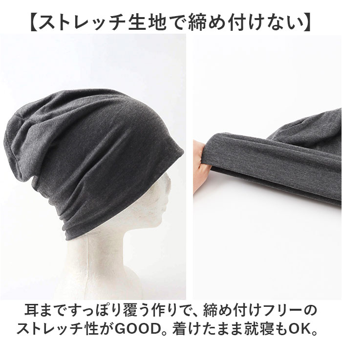 ニット帽 レディース おしゃれ 通販 帽子 メンズ ニット帽子 医療用帽子 ケア帽子 ぼうし 医療帽 ニットキャップ 薄手 大きめ インナーキャップ 吸汗 ニット帽 |  | 03