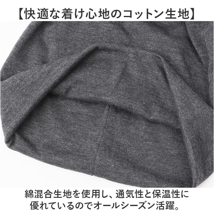 ニット帽 レディース おしゃれ 通販 帽子 メンズ ニット帽子 医療用帽子 ケア帽子 ぼうし 医療帽 ニットキャップ 薄手 大きめ インナーキャップ 吸汗 ニット帽 |  | 04