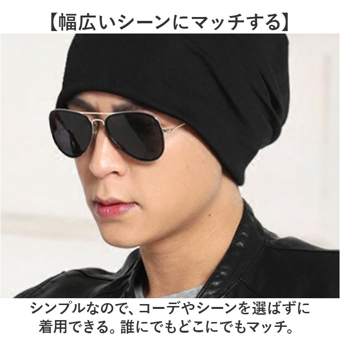 ニット帽 レディース おしゃれ 通販 帽子 メンズ ニット帽子 医療用帽子 ケア帽子 ぼうし 医療帽 ニットキャップ 薄手 大きめ インナーキャップ 吸汗 ニット帽 |  | 05