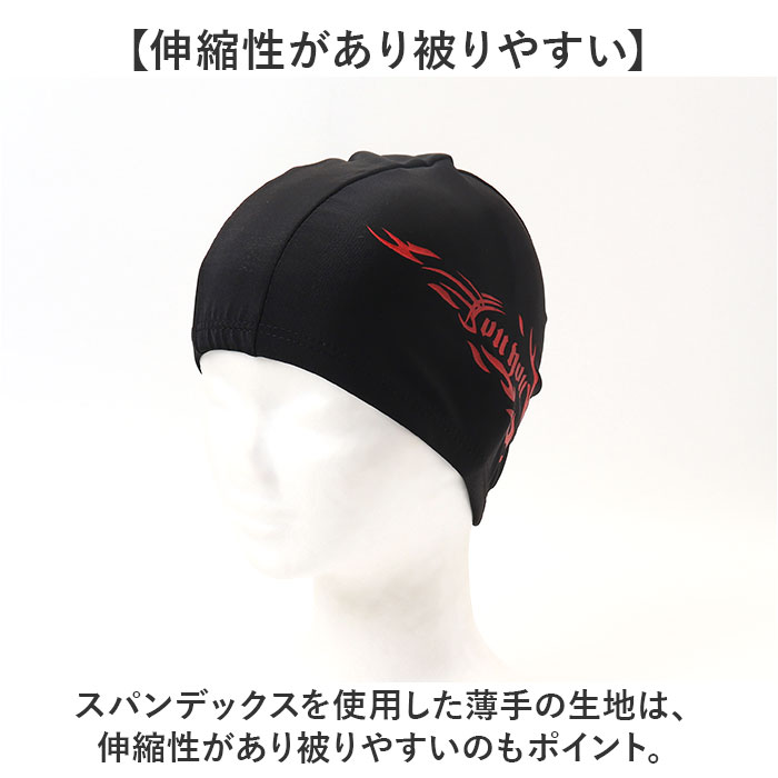 スイムキャップ 大人 通販 スイミングキャップ 大人用 水泳帽 水泳帽子 プールキャップ 水泳キャップ 水泳 プール キャップ 帽子 レディース メンズ | BACKYARD FAMILY | 07