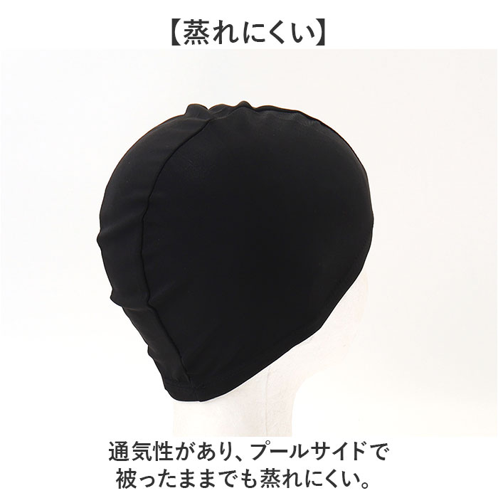 スイムキャップ 大人 通販 スイミングキャップ 大人用 水泳帽 水泳帽子 プールキャップ 水泳キャップ 水泳 プール キャップ 帽子 レディース メンズ | BACKYARD FAMILY | 09