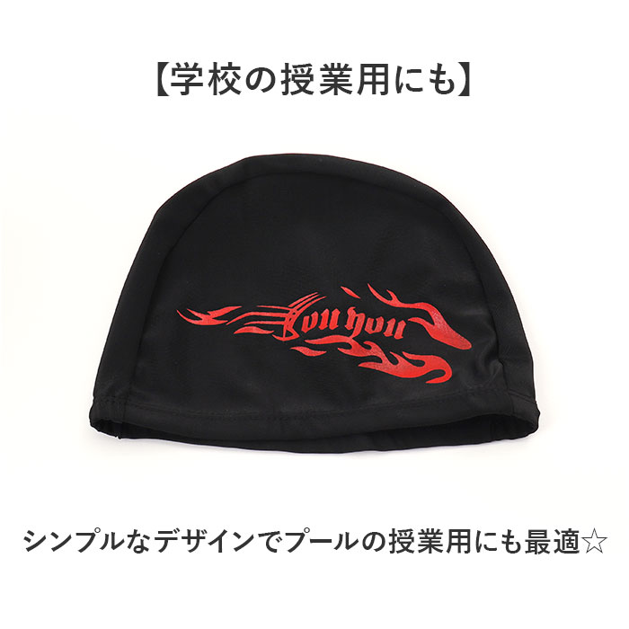 スイムキャップ 大人 通販 スイミングキャップ 大人用 水泳帽 水泳帽子 プールキャップ 水泳キャップ 水泳 プール キャップ 帽子 レディース メンズ | BACKYARD FAMILY | 10