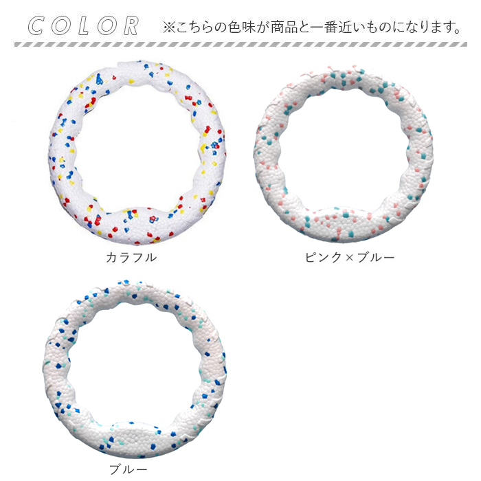 犬 おもちゃ 輪っか 噛む リング 23cm 通販 噛むおもちゃ 玩具 オモチャ ペット用ボール ボール 柔らかい やわらかい ひとり遊び 一人遊び 運動不足 |  | 10
