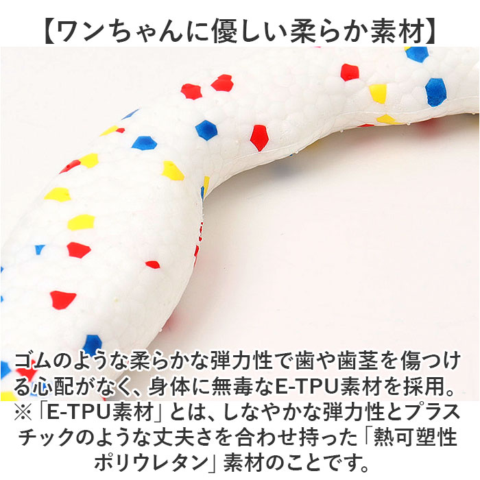 犬 おもちゃ 輪っか 噛む リング 23cm 通販 噛むおもちゃ 玩具 オモチャ ペット用ボール ボール 柔らかい やわらかい ひとり遊び 一人遊び 運動不足 |  | 04