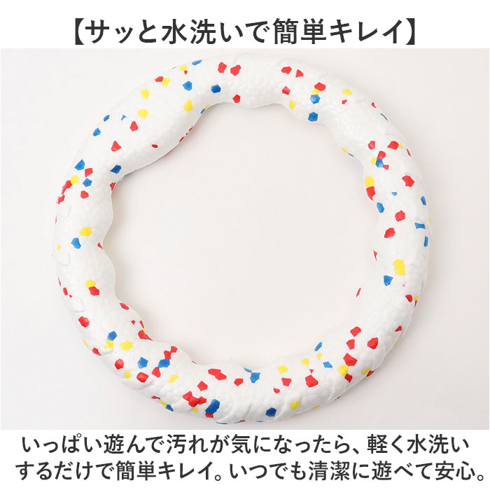 犬 おもちゃ 輪っか 噛む リング 23cm 通販 噛むおもちゃ 玩具 オモチャ ペット用ボール ボール 柔らかい やわらかい ひとり遊び 一人遊び 運動不足 |  | 09