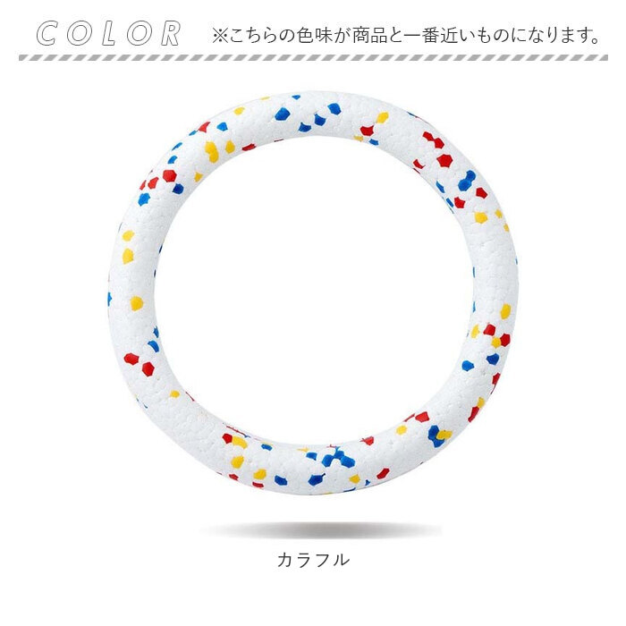 犬 おもちゃ 輪っか 噛む リング 18cm 通販 噛むおもちゃ 玩具