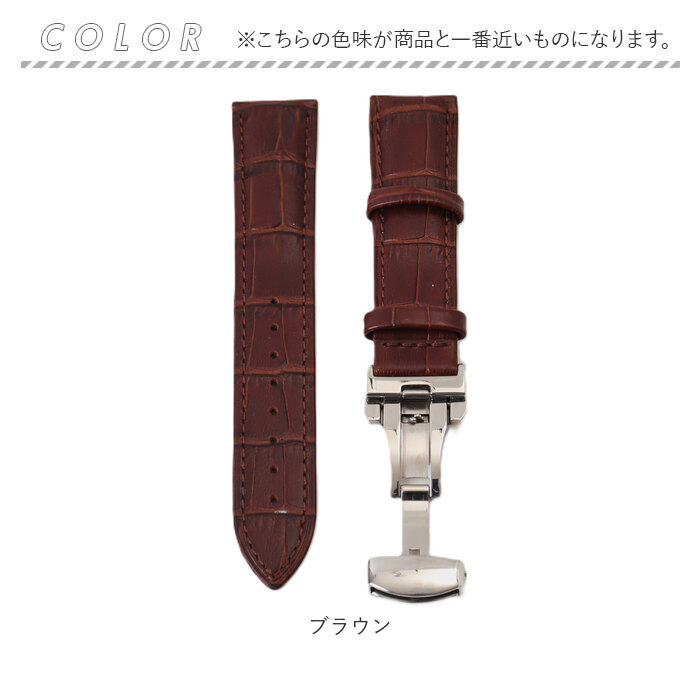 腕時計 交換 バンド 通販 時計 ベルト 交換ベルト 交換バンド 交換用ベルト Dバックル 時計ベルト 時計バンド 腕時計用ベルト 腕時計用バンド 革ベルト 腕時計 | BACKYARD FAMILY | 15
