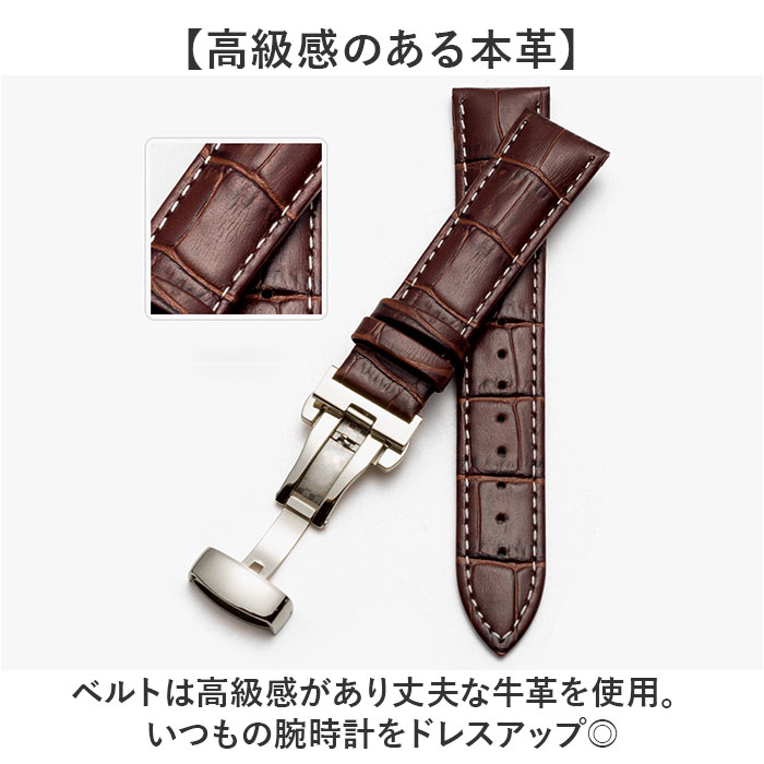 腕時計 交換 バンド 通販 時計 ベルト 交換ベルト 交換バンド 交換用ベルト Dバックル 時計ベルト 時計バンド 腕時計用ベルト 腕時計用バンド 革ベルト 腕時計 | BACKYARD FAMILY | 10