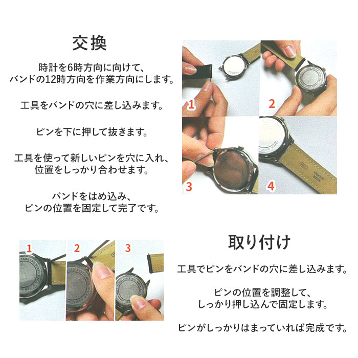 腕時計 交換 バンド 通販 時計 ベルト 交換ベルト 交換バンド 交換用ベルト ピンバックル 時計ベルト 時計バンド 腕時計用ベルト 腕時計用バンド 腕時計 |  | 12