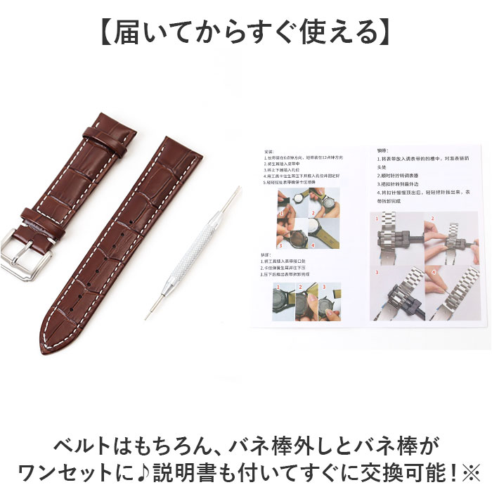 腕時計 交換 バンド 通販 時計 ベルト 交換ベルト 交換バンド 交換用ベルト ピンバックル 時計ベルト 時計バンド 腕時計用ベルト 腕時計用バンド 腕時計 |  | 05