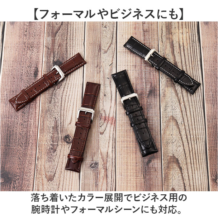 腕時計 交換 バンド 通販 時計 ベルト 交換ベルト 交換バンド 交換用ベルト ピンバックル 時計ベルト 時計バンド 腕時計用ベルト 腕時計用バンド 腕時計 |  | 08