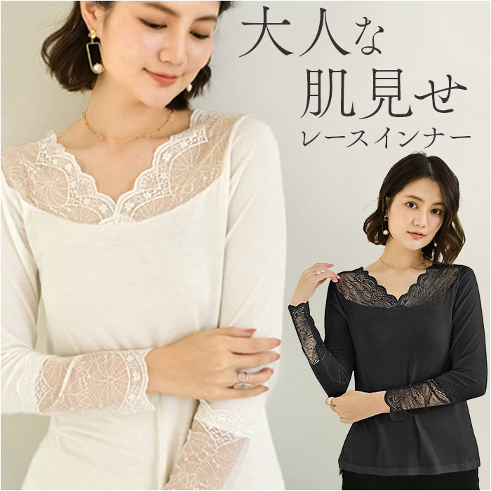 タンクトップ レース おしゃれ レディース 通販 レース サマーニット ニット アンダーウェア インナー トップス ブラ紐隠し スクエアネック | 