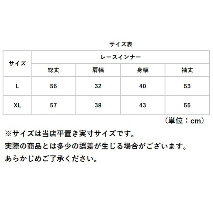 タンクトップ レース おしゃれ レディース 通販 レース サマーニット ニット アンダーウェア インナー トップス ブラ紐隠し スクエアネック |  | 12