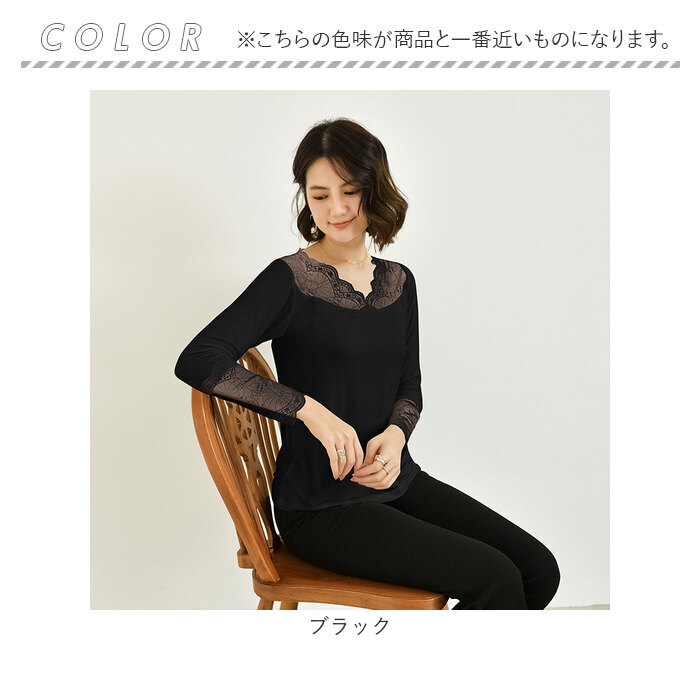 タンクトップ レース おしゃれ レディース 通販 レース サマーニット ニット アンダーウェア インナー トップス ブラ紐隠し スクエアネック |  | 13