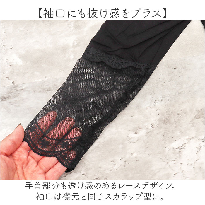 タンクトップ レース おしゃれ レディース 通販 レース サマーニット ニット アンダーウェア インナー トップス ブラ紐隠し スクエアネック |  | 08