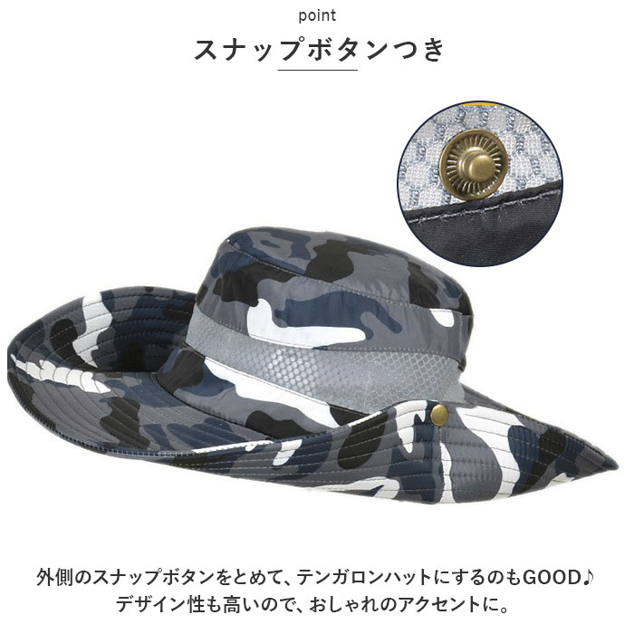 サファリハット メンズ 通販 アドベンチャーハット