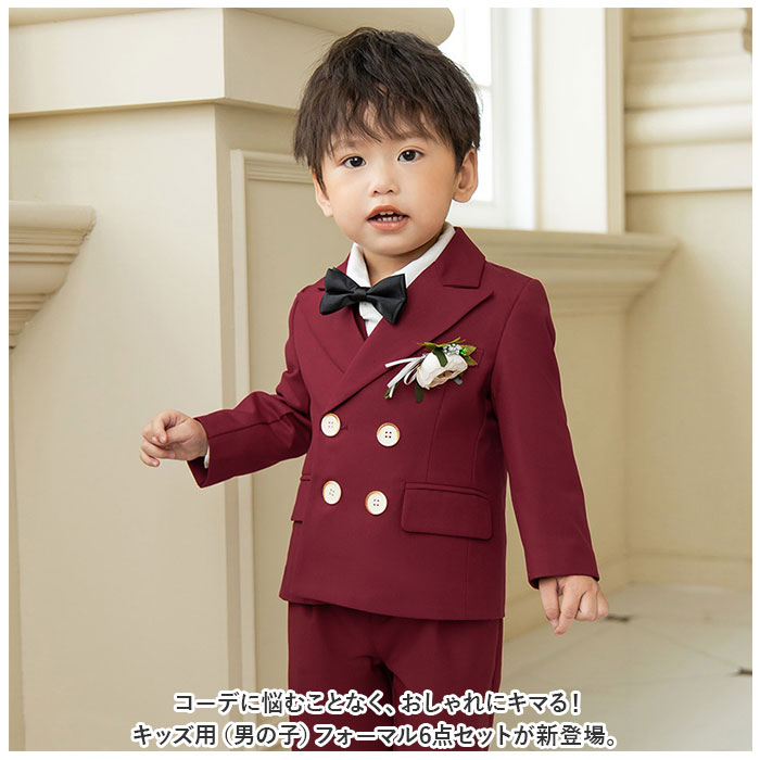 フォーマルスーツ 男の子 通販 スーツ フォーマル 子供スーツ キッズスーツ 子供服 ジャケット ベスト ズボン 蝶ネクタイ ジュニア キッズ おしゃれ 韓国 | BACKYARD FAMILY | 03