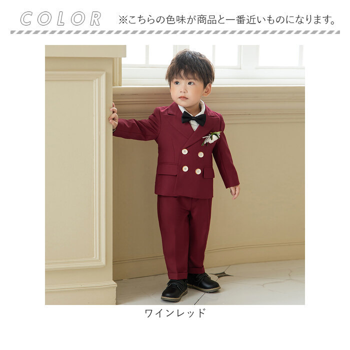 フォーマルスーツ 男の子 通販 スーツ フォーマル 子供スーツ キッズスーツ 子供服 ジャケット ベスト ズボン 蝶ネクタイ ジュニア キッズ おしゃれ 韓国 | BACKYARD FAMILY | 19