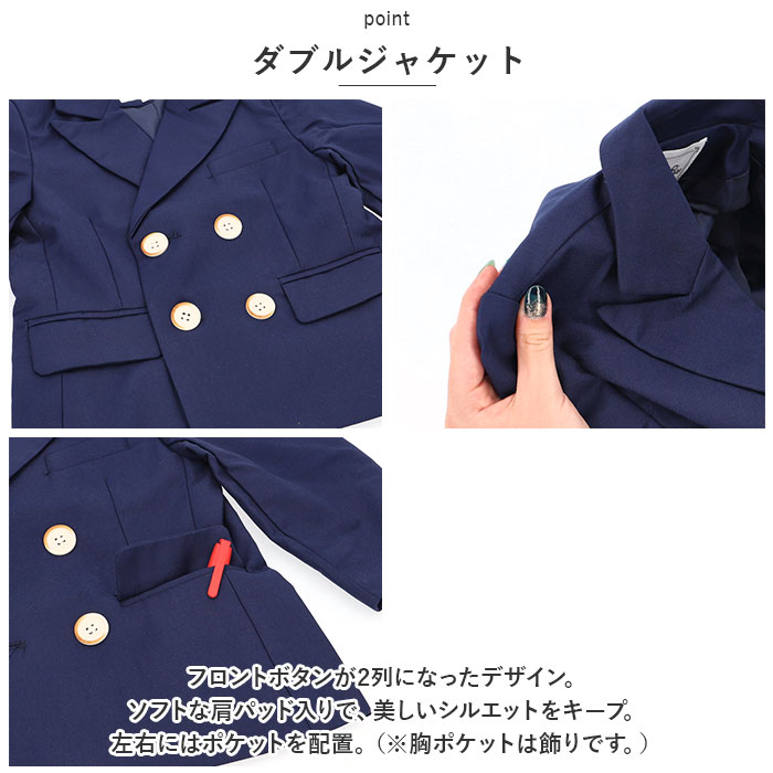 フォーマルスーツ 男の子 通販 スーツ フォーマル 子供スーツ キッズスーツ 子供服 ジャケット ベスト ズボン 蝶ネクタイ ジュニア キッズ おしゃれ 韓国 | BACKYARD FAMILY | 09