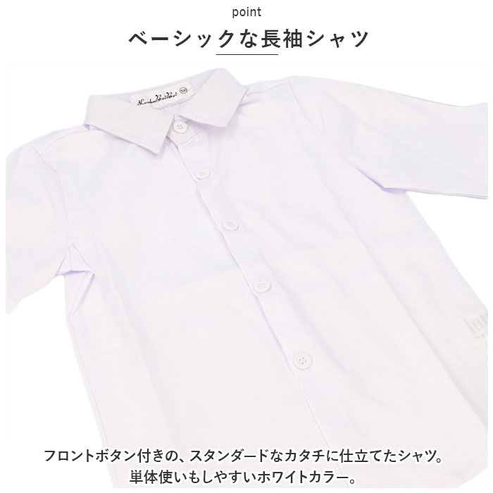 フォーマルスーツ 男の子 通販 スーツ フォーマル 子供スーツ キッズスーツ 子供服 ジャケット ベスト ズボン 蝶ネクタイ ジュニア キッズ おしゃれ 韓国 | BACKYARD FAMILY | 11