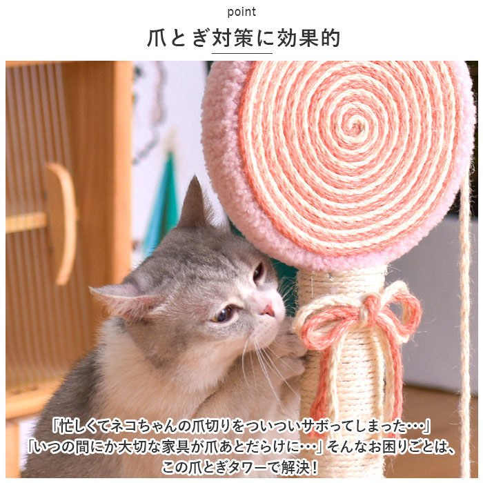 猫 爪とぎ 爪研ぎ 通販 つめとぎ 爪ケア 猫用爪とぎ 爪とぎ用品 猫用品 