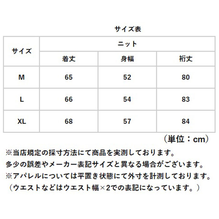 ゴルフウェア メンズ 通販 セーター トップス 長袖 男性 大人 ゴルフ スポーツ おしゃれ お洒落 アウトドア ニットジャケット フルジップアップ ゴルフウェア |  | 10