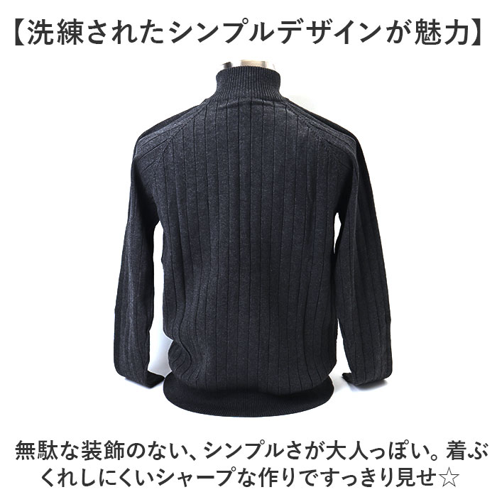 ゴルフウェア メンズ 通販 セーター トップス 長袖 男性 大人 ゴルフ スポーツ おしゃれ お洒落 アウトドア ニットジャケット フルジップアップ ゴルフウェア |  | 02