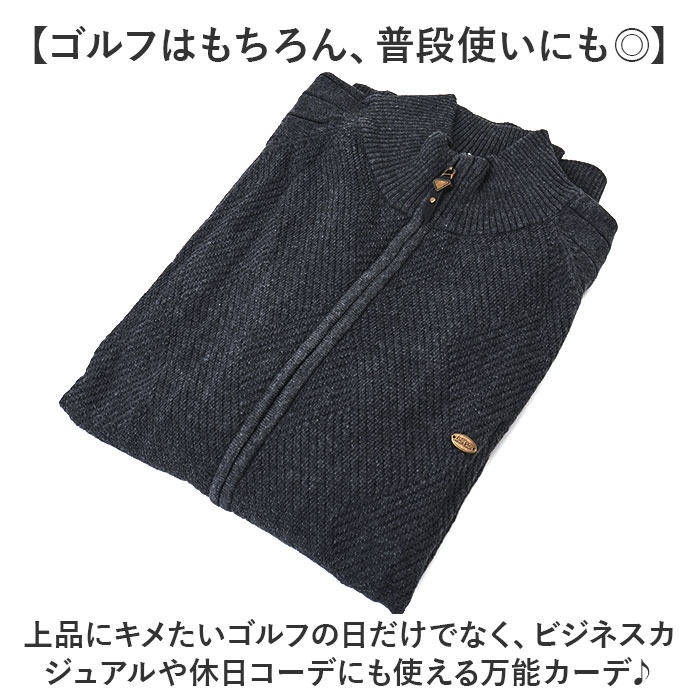 ゴルフウェア メンズ 通販 セーター トップス 長袖 男性 大人 ゴルフ スポーツ おしゃれ お洒落 アウトドア ニットジャケット フルジップアップ ゴルフウェア |  | 03