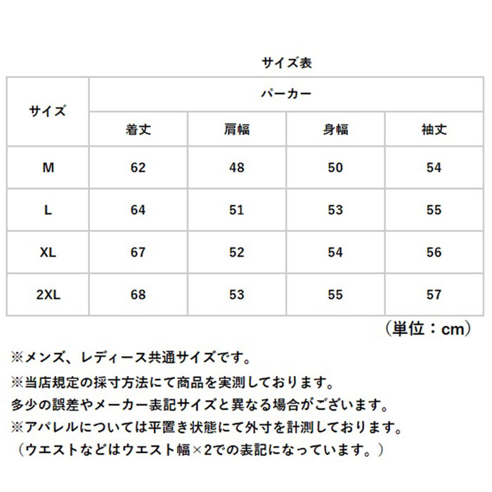 パーカー ペアルック 長袖 通販 メンズ レディース お揃い リンクコーデ カップル ペア オシャレ おしゃれ かわいい 可愛い カジュアル シンプル パーカー |  | 14