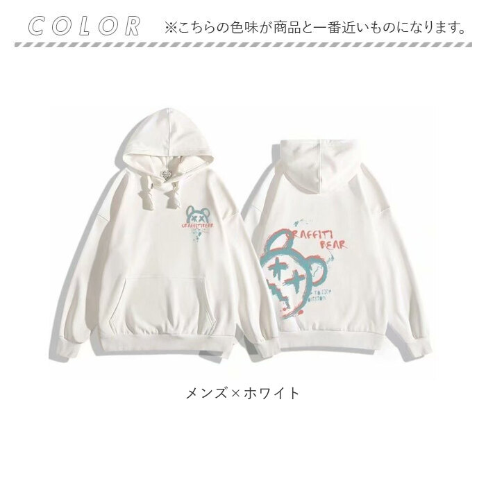 パーカー ペアルック 長袖 通販 メンズ レディース お揃い リンクコーデ カップル ペア オシャレ おしゃれ かわいい 可愛い カジュアル シンプル パーカー |  | 15