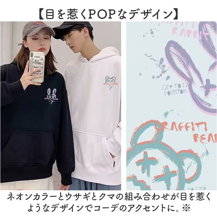 パーカー ペアルック 長袖 通販 メンズ レディース お揃い リンクコーデ カップル ペア オシャレ おしゃれ かわいい 可愛い カジュアル シンプル パーカー |  | 04